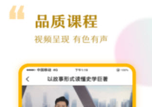1624946735366716.jpg 千知千映app下载<a href=https://app.npmax.cn/apptag/xianshangfudao/ target=_blank class=infotextkey>线上辅导</a>