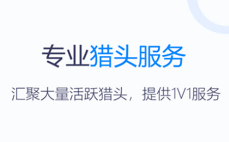 1625034092935813.jpg 无忧精英app为什么登录不了