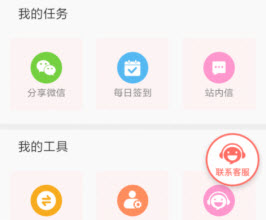 1625118499407608.jpg 天下租赁车辆服务app下载