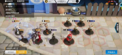 1625122406826430.png 高能手办团名刀烛台切通关方法分享