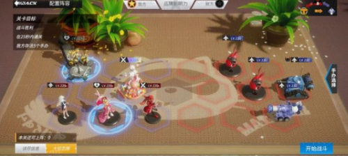 1625122410450844.png 高能手办团名刀烛台切通关方法分享