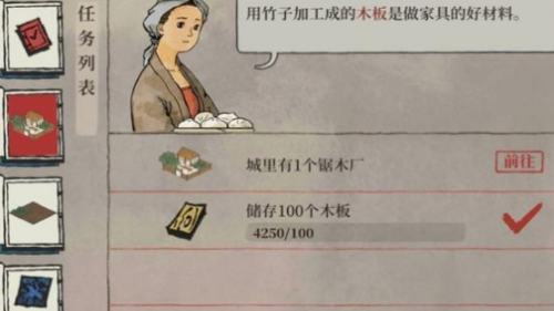 1625123992440844.png 江南百景图汪氏地契获取介绍