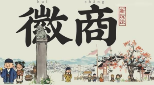 1625123997553751.png 江南百景图汪氏地契获取介绍