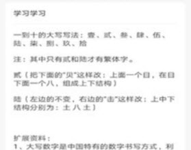 1625197845734940.jpg 学蜗优课堂app下载<a href=https://app.npmax.cn/apptag/xianshangfudao/ target=_blank class=infotextkey>线上辅导</a>