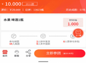 开箱有宝app下载<a href=https://app.npmax.cn/apptag/youhuigouwu/ target=_blank class=infotextkey>优惠购物</a>