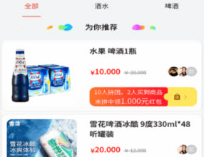 开箱有宝app下载优惠购物