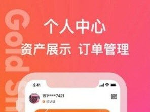 1625457092352269.jpg 闪金喵app下载兼职版
