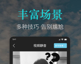 速捷视频剪作app下载