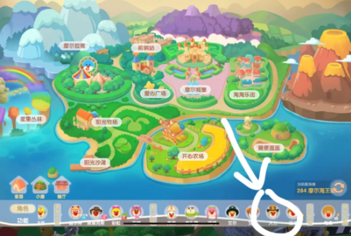 1625469714378693.png 摩尔庄园雪獭双人床获取方法详解