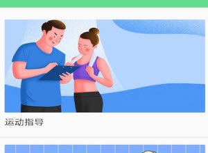 1625543889282217.jpg 青少年体育学习报名app下载