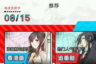 破布漫画<a href=https://app.npmax.cn/apptag/mianfeiyuedu/ target=_blank class=infotextkey>免费阅读</a>app下载