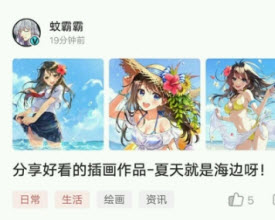 破布漫画免费阅读app下载