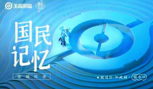 1625641586991481.png 王者荣耀鲁班国民记忆皮肤分析