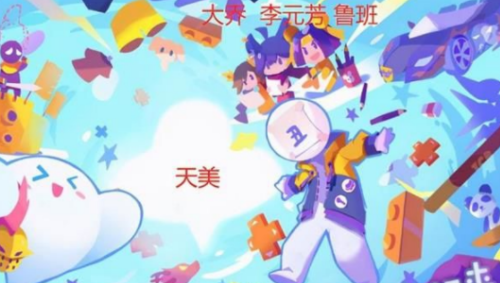 1625641594399191.png 王者荣耀鲁班国民记忆皮肤分析