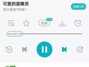 1625716016865418.jpg 猫小听app下载<a href=https://app.npmax.cn/apptag/xianshang/ target=_blank class=infotextkey>线上</a>课堂