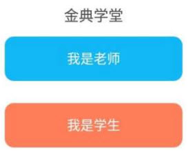 1625799313473194.jpg 金典学堂app下载<a href=https://app.npmax.cn/apptag/xianshang/ target=_blank class=infotextkey>线上</a>课堂