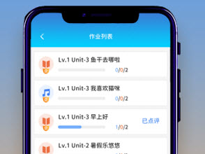 想读就读app口语锻炼