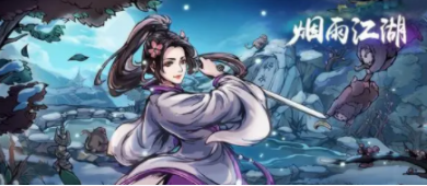 1625810707549896.png 烟雨江湖孟翔天赋升级任务流程介绍