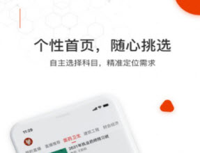 知识再线app下载直播课程