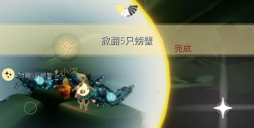 1626162953385413.png 光遇7.13每日任务详解