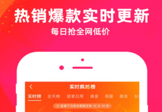 唯小券app下载<a href=https://app.npmax.cn/apptag/youhuigouwu/ target=_blank class=infotextkey>优惠购物</a>