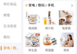 1626321860266174.jpg 小鹅团长app下载<a href=https://app.npmax.cn/apptag/youhui/ target=_blank class=infotextkey>优惠</a>购物