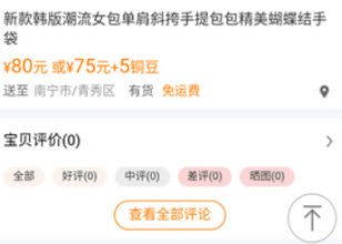 1626321865800673.jpg 小鹅团长app下载<a href=https://app.npmax.cn/apptag/youhuigouwu/ target=_blank class=infotextkey>优惠购物</a>