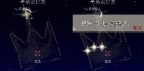 1626336483667807.png 光遇7.15每日任务介绍