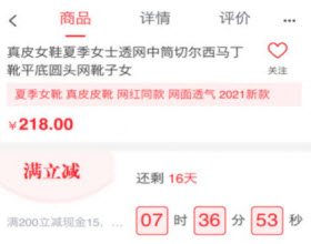 骄天商城app下载优惠返利
