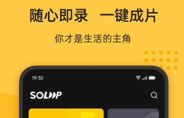 即录剪辑视频服务app下载