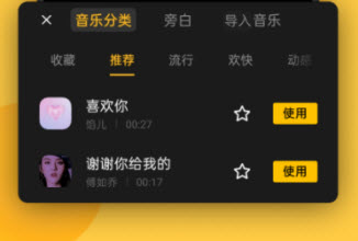 即录剪辑视频服务app下载