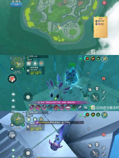 1626424509383169.png 创造与魔法阳光岛钓鱼位置详解