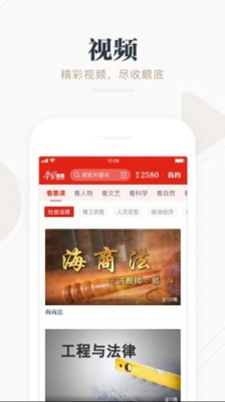 1626853327637623.jpg 学习强国APP下载
