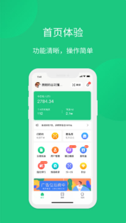 1626918012598217.jpg 菜信商圈应用怎么注销账号