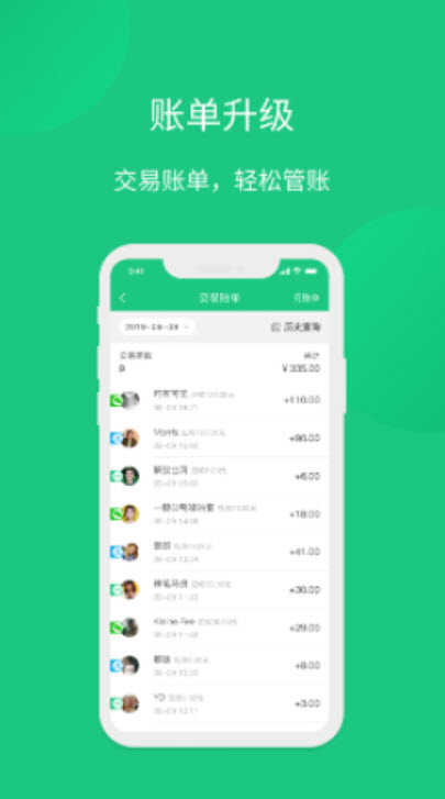 1626918026194887.jpg 菜信商圈应用怎么注销账号