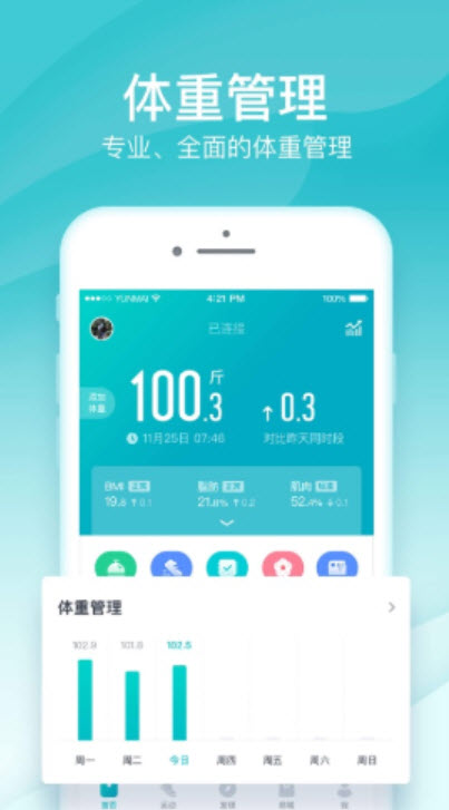 1626930165158930.jpg 好轻APP的食谱如何查看