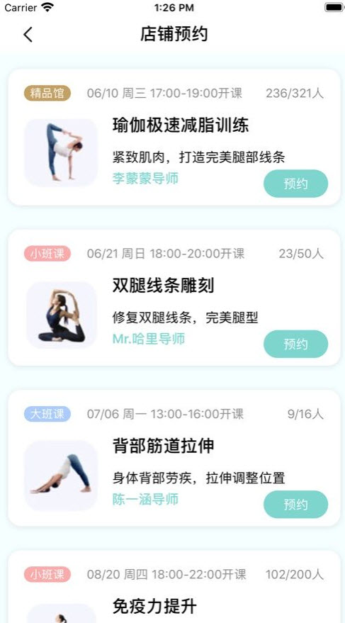 1626941274791744.jpg 乐活瑜伽APP下载