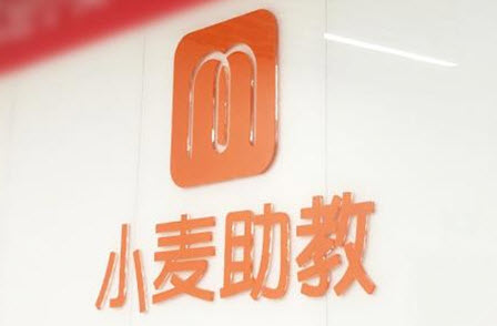 1627005187488809.jpg 小麦助教APP登陆不了怎么办