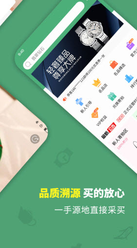 真享拍APP下载