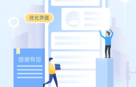 遂心如eAPP为什么无法登陆