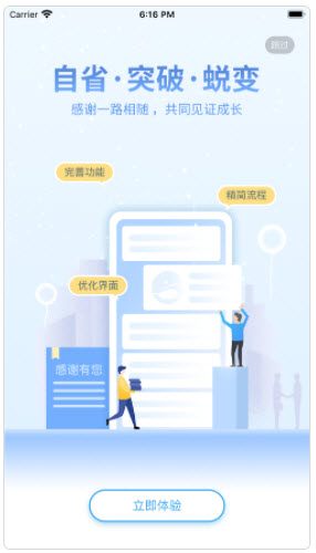 遂心如eAPP为什么无法登陆
