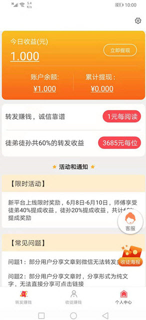 无花果APP下载