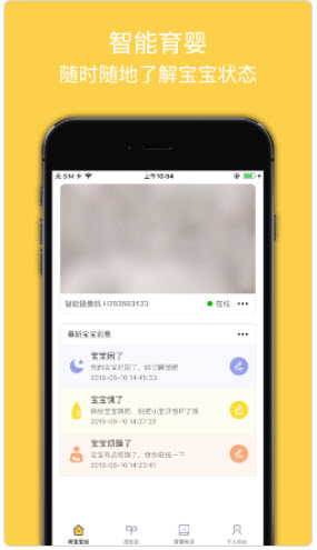 2021-7-26 10-52-40.jpg