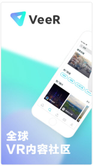 1627279721271706.jpg veer vr APP左右分屏功能如何操作