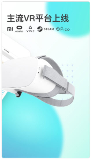 1627279734388811.jpg veer vr APP左右分屏功能如何操作