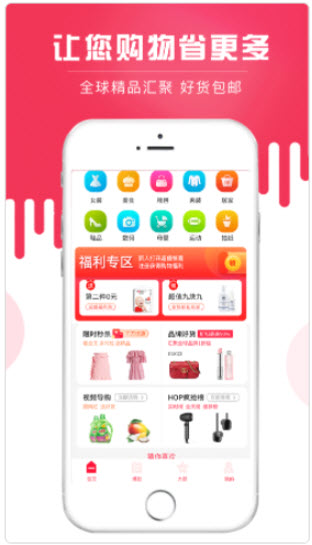 1627354648794199.jpg 团省APP如何解决闪退