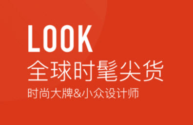 1627365836172148.jpg look APP如何购买商品