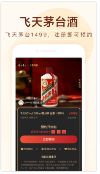 1627438664561420.png 小米有品怎么卸载软件