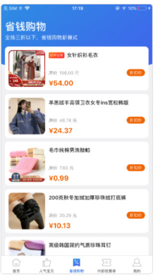 1627455555794118.jpg 帮之赋APP为什么无法登陆