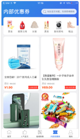 1627455570668653.jpg 帮之赋APP为什么无法登陆